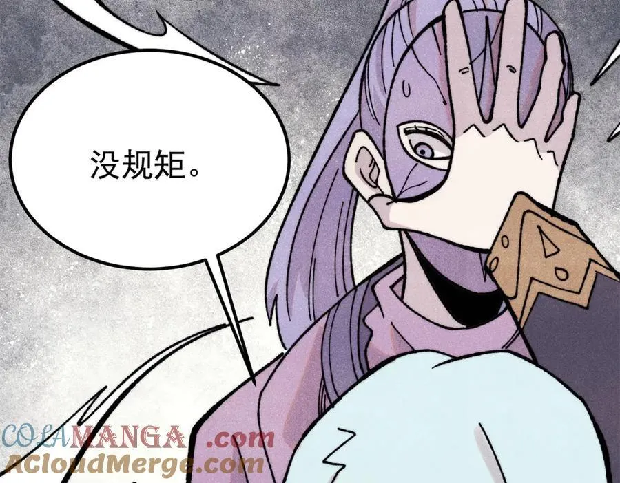 415 星陨大陆第一12