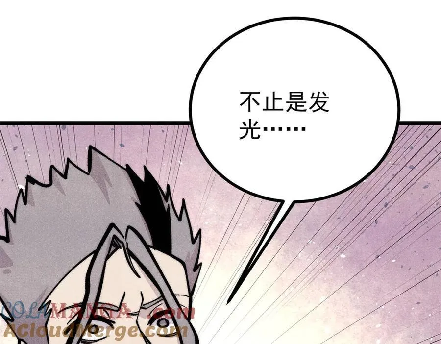 432 传承的代价112