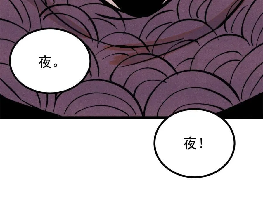 425 老娘乐意141