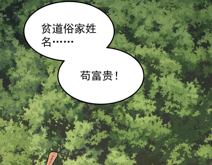 405 打伤渡我出苦海95