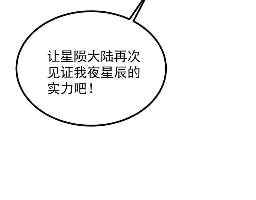 417 还是第一个跪的131