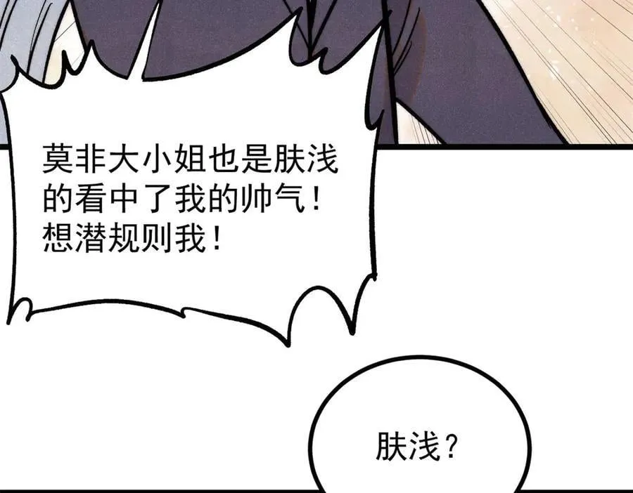 425 老娘乐意21