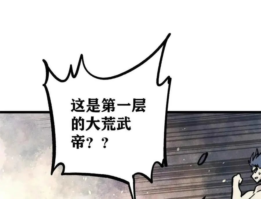 429 真正的敌人86