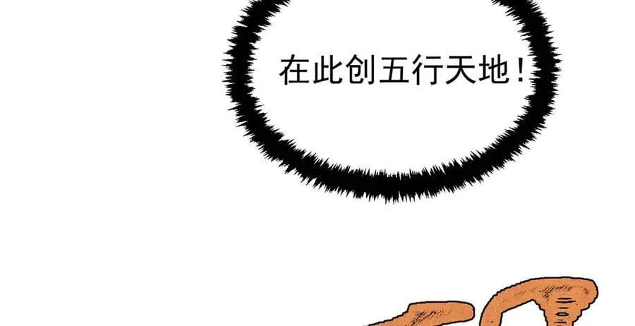422 不讲武德167