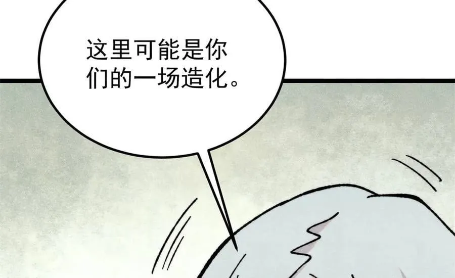 416 第一个跪的13