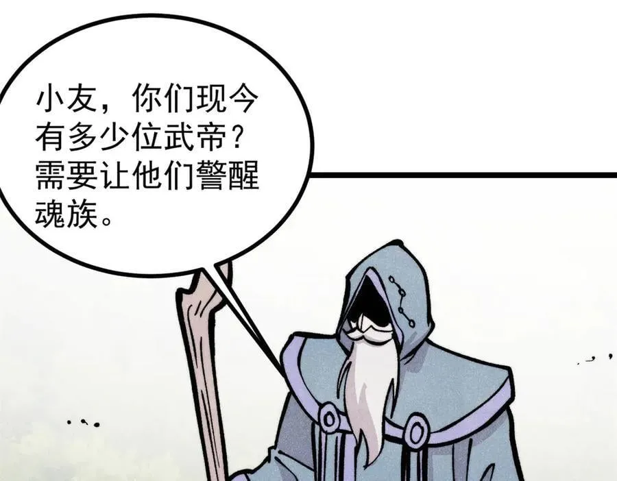 432 传承的代价30
