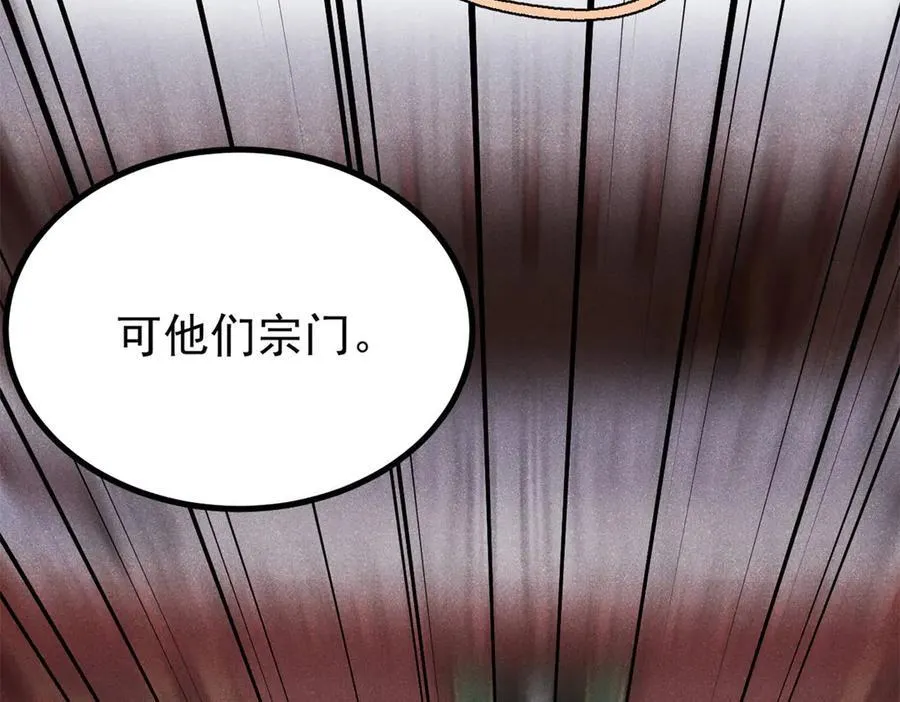433 先下手为强134