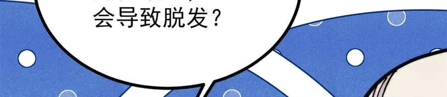 432 传承的代价65