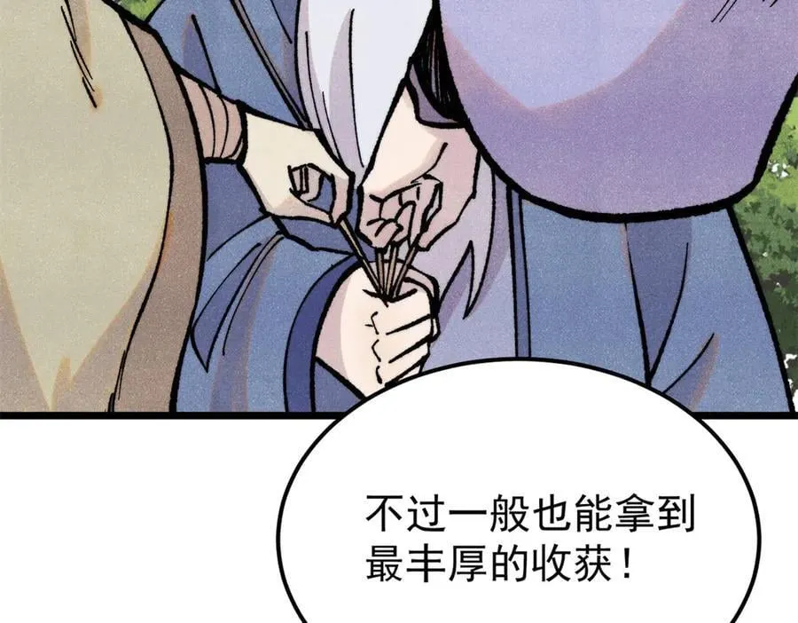 407 绝对公平的抽签9