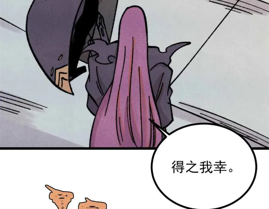 421 答对的奖励21