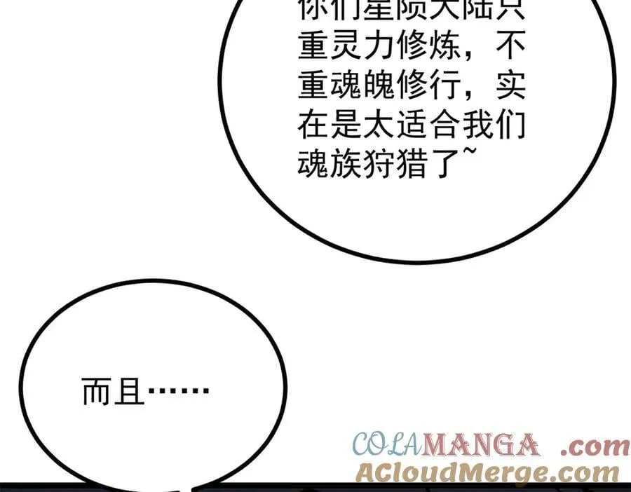 430 希望你永远用不到68
