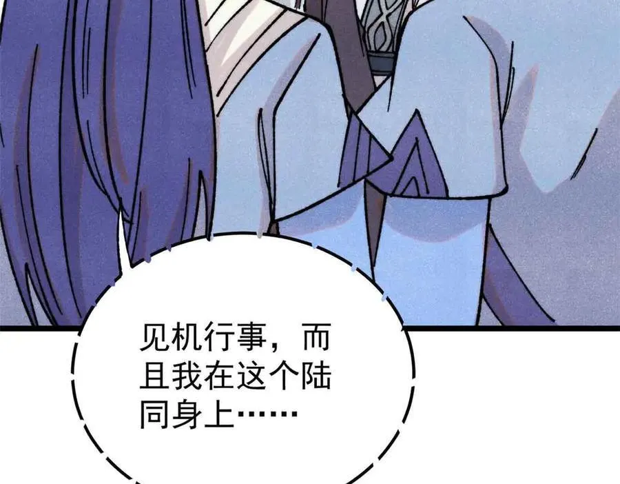 406 谈判专家31