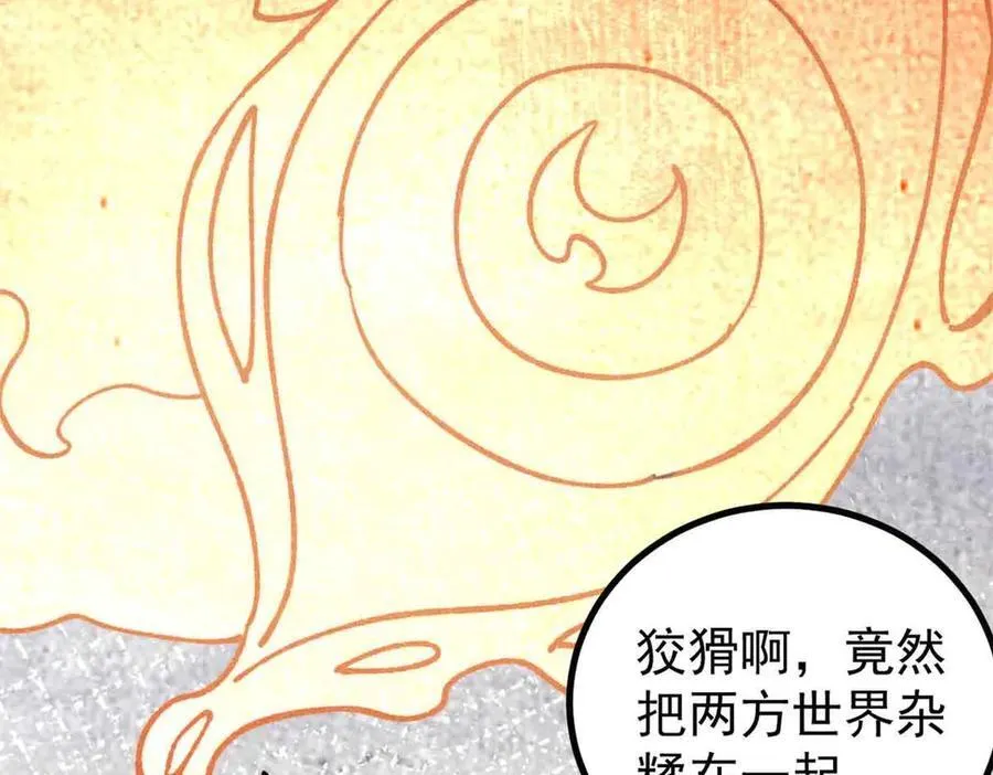 423 终于支棱一回13