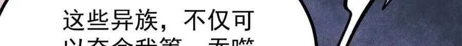 431 这些，只是先遣队14