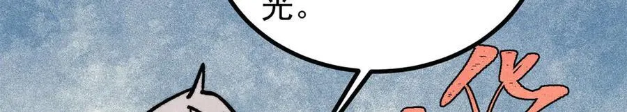 418 跪着跪着就习惯了26