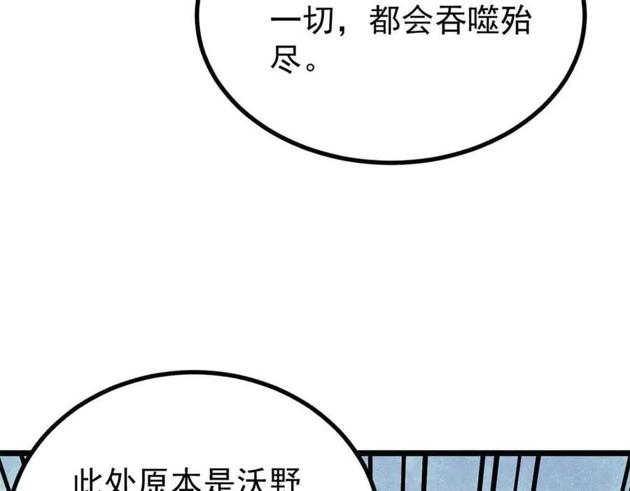 431 这些，只是先遣队18