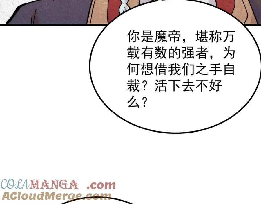 410 活下去！164