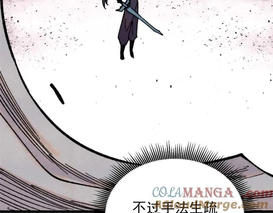 411 我族天骄112