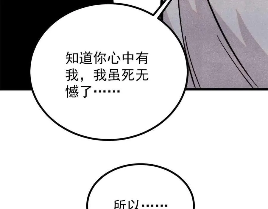 426 我这可悲的一生131