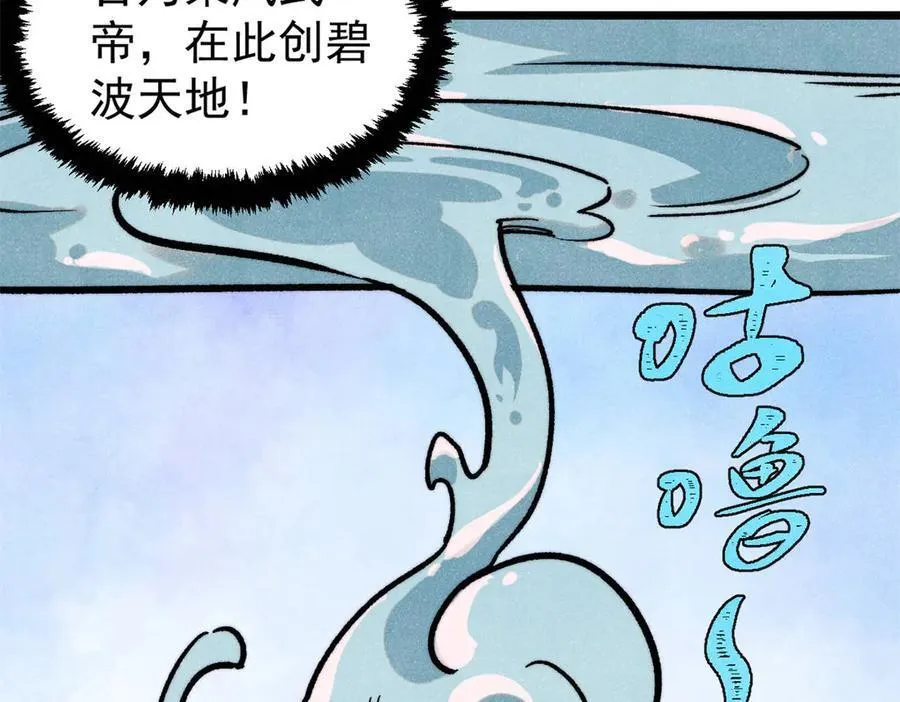 418 跪着跪着就习惯了22
