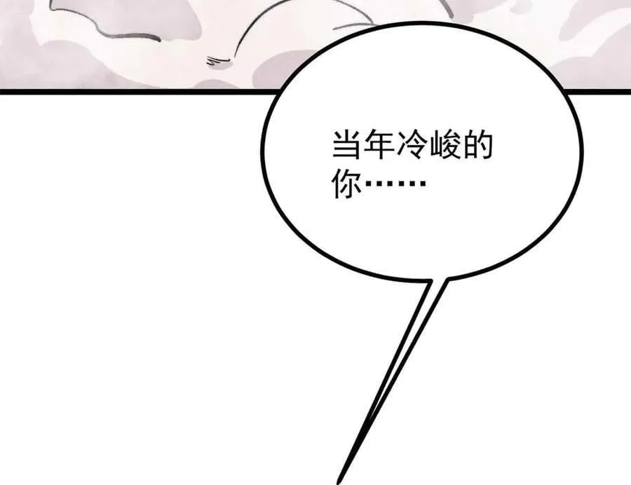 427 永远被针对81