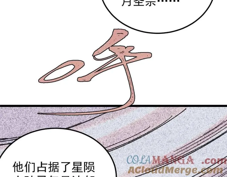 414 城头变幻大王旗104