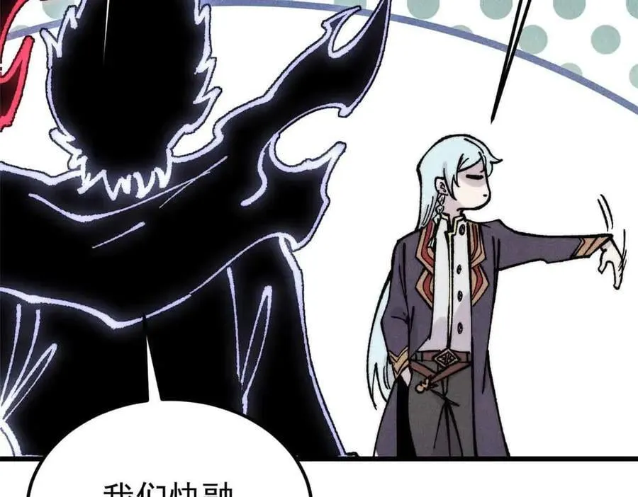409 吸收先天魔体81