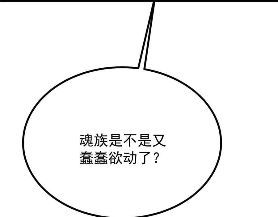 431 这些，只是先遣队161