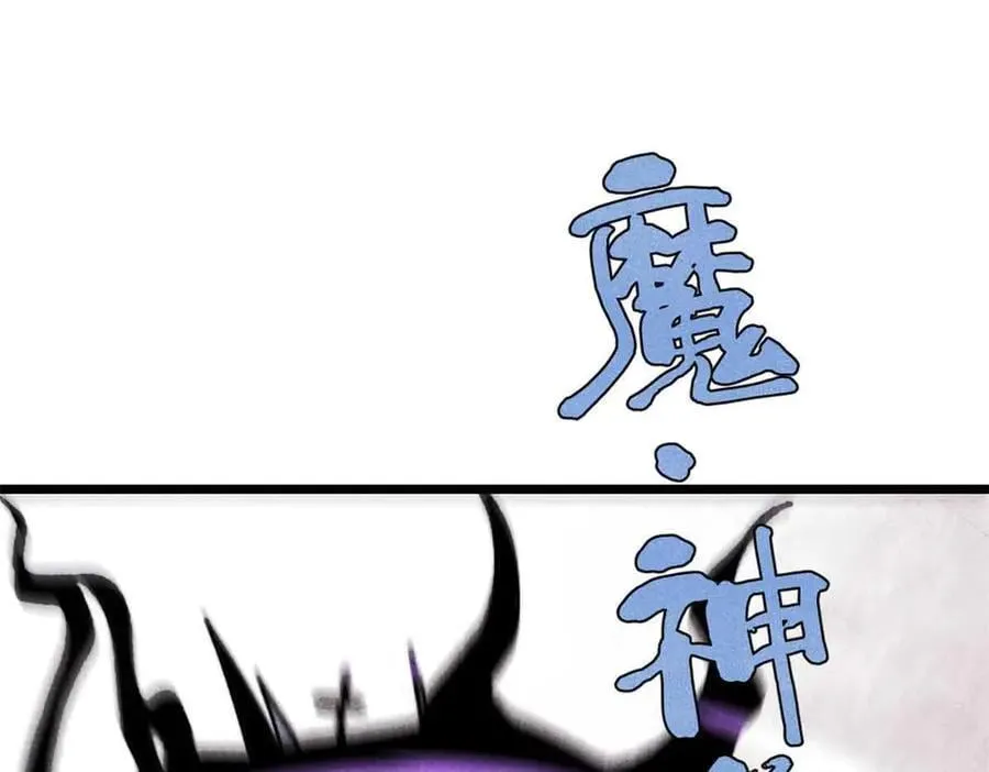 411 我族天骄131