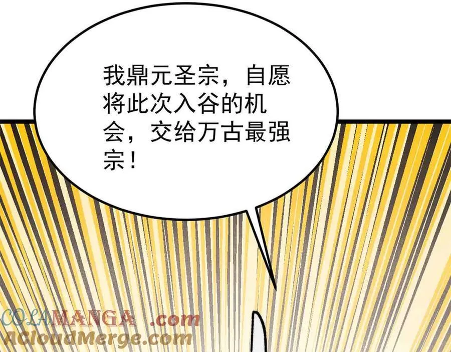 406 谈判专家148