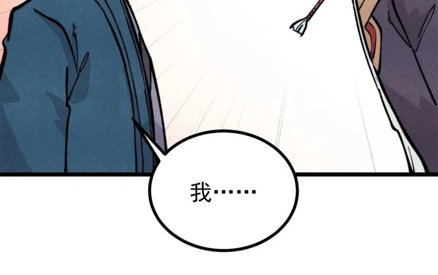 433 先下手为强33