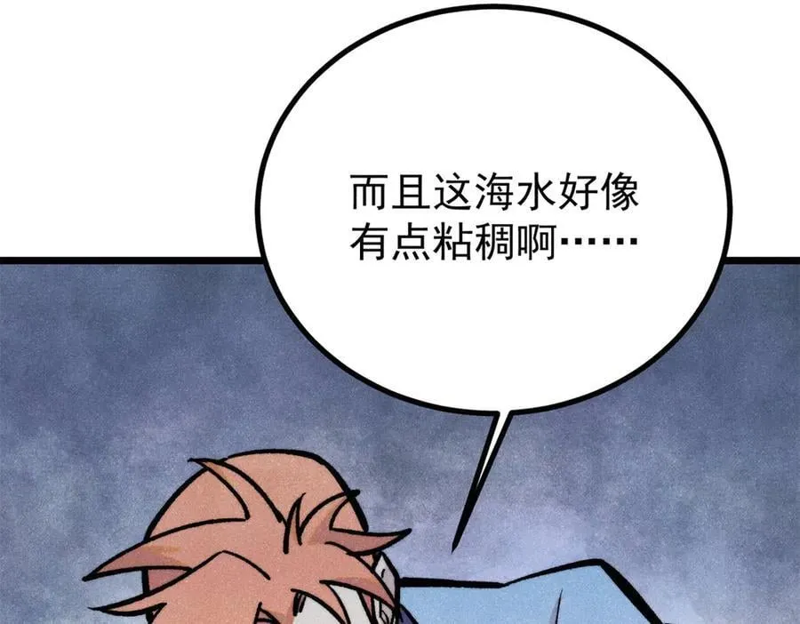 418 跪着跪着就习惯了18