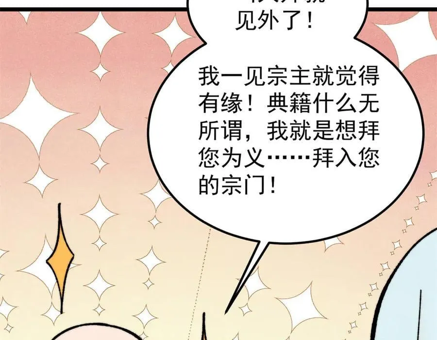 405 打伤渡我出苦海91