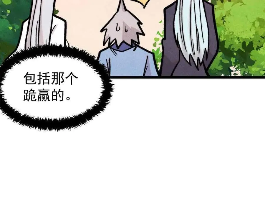 417 还是第一个跪的110