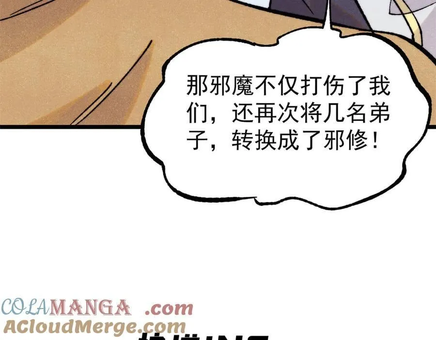 405 打伤渡我出苦海56