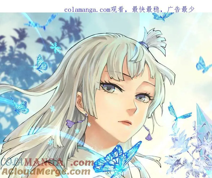 432 传承的代价0