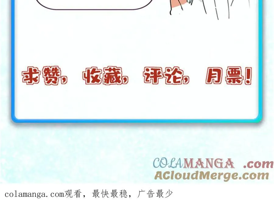 432 传承的代价160