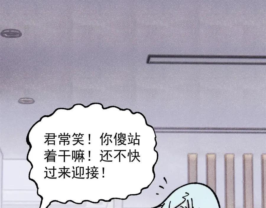 424 无名一梦141