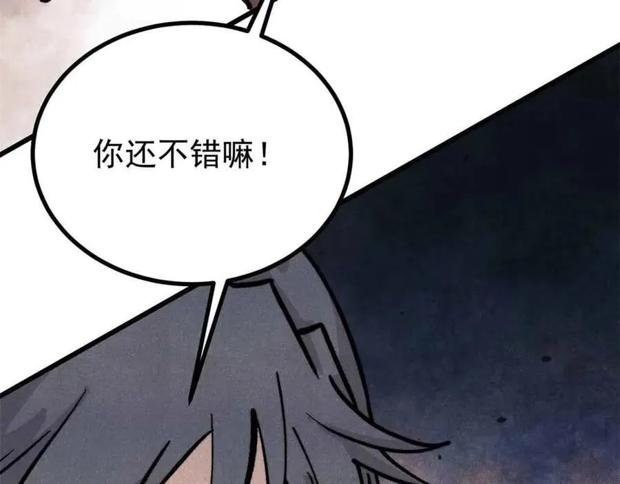 428 匹配ing70