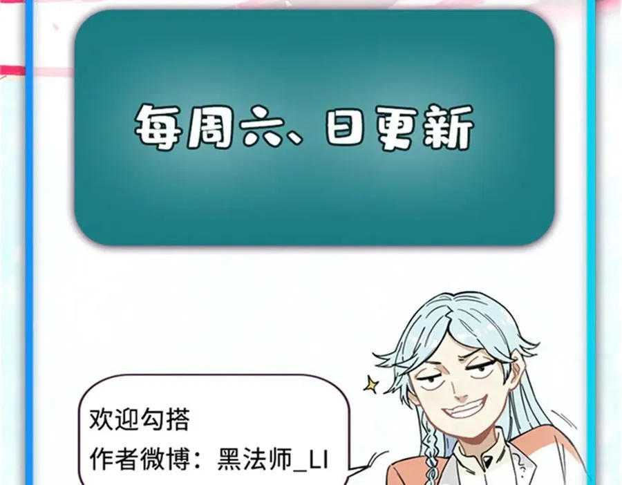 419 你可能得我狂风之体170