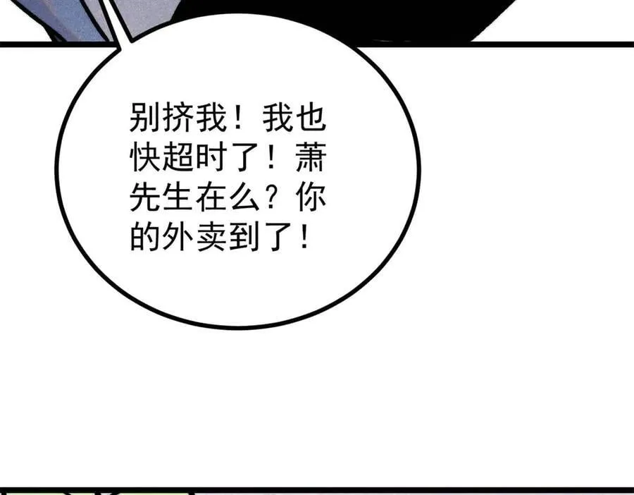 425 老娘乐意113