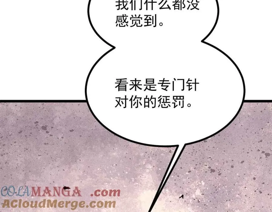 421 答对的奖励12