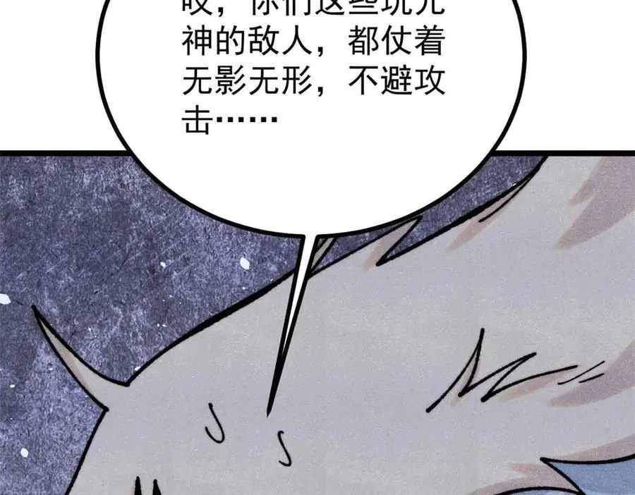 423 终于支棱一回161