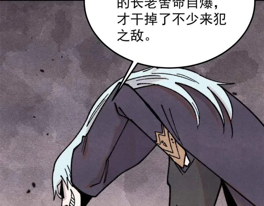 404 列强竟是我自己46