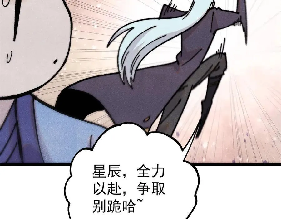 422 不讲武德113