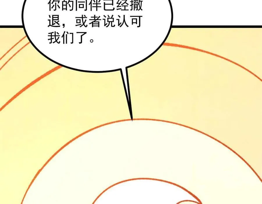 423 终于支棱一回127