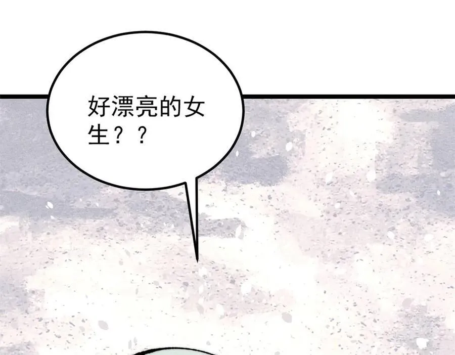 415 星陨大陆第一83