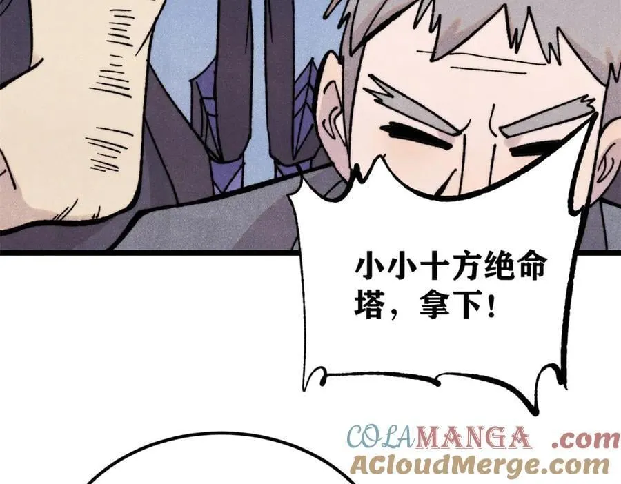 416 第一个跪的12