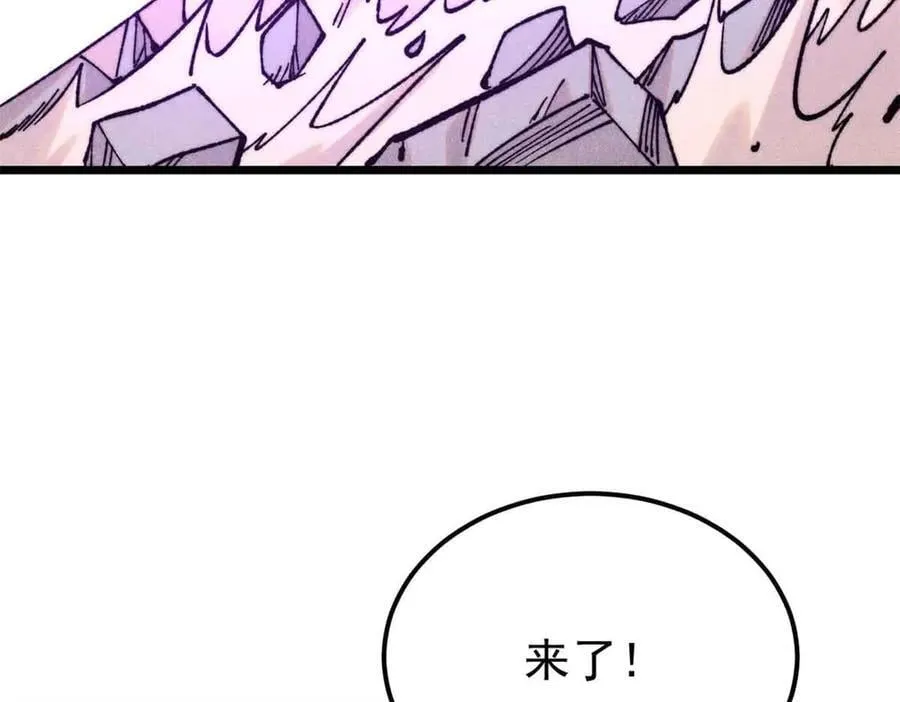 412 三魂灭43
