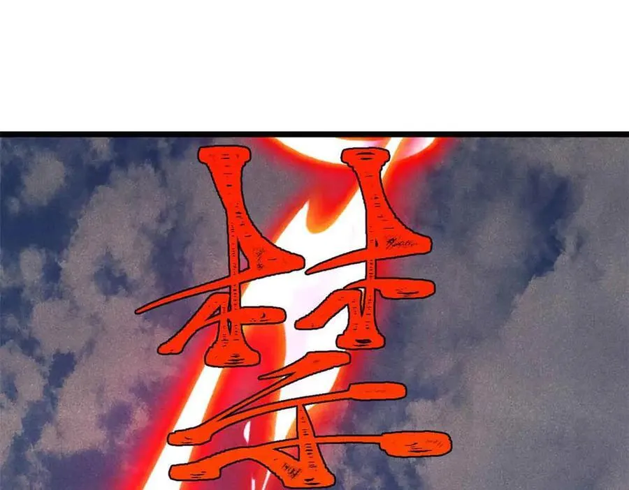 431 这些，只是先遣队33